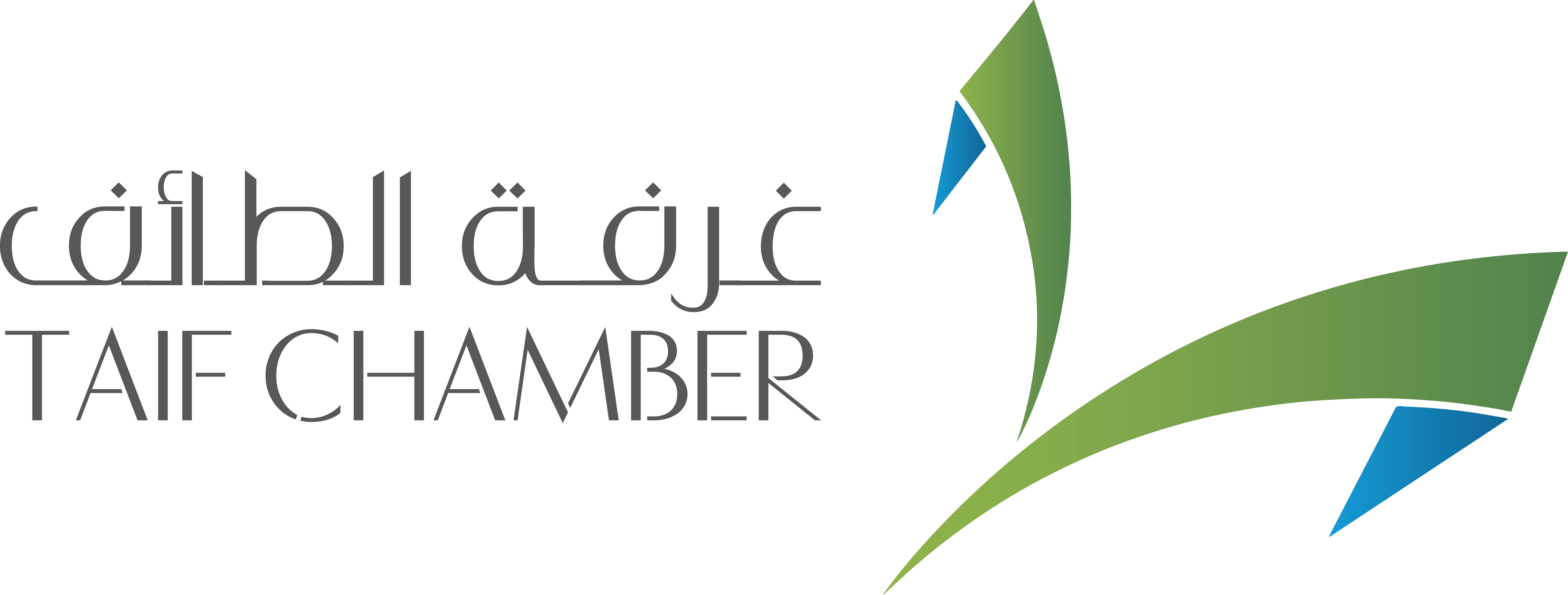 الغرفة الطائف